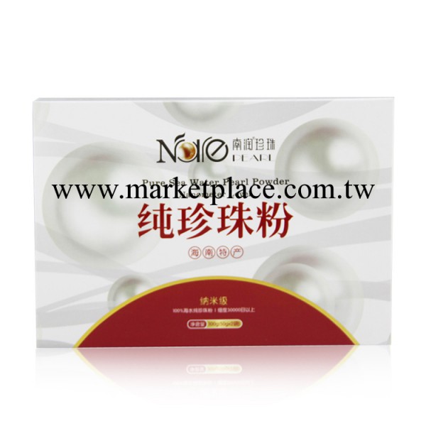 南潤海水納米級純珍珠粉 控油美白海水珍珠軟膜粉批發・進口・工廠・代買・代購