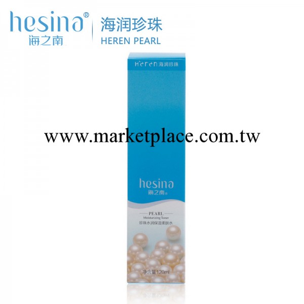 海潤珍珠 海之南 珍珠水潤保濕柔膚水120ml 自然美白補水正品包郵批發・進口・工廠・代買・代購