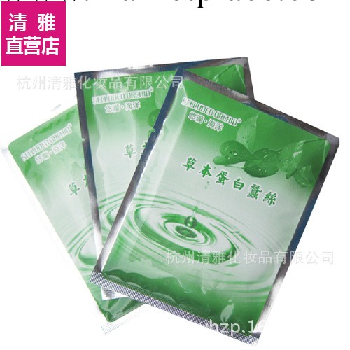 面膜，悠瀾草本蛋白蠶絲面膜，補水，美白，提拉緊致，批發・進口・工廠・代買・代購