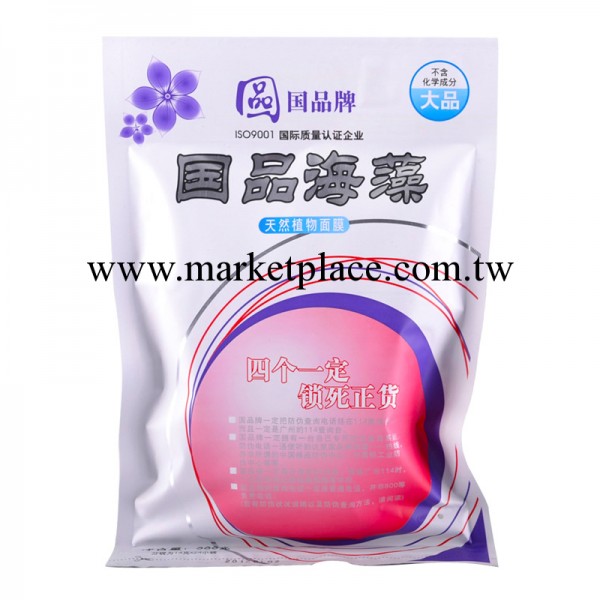 正品國品牌海藻面膜190G國品海藻顆粒 美白補水保濕 批發加盟面議批發・進口・工廠・代買・代購