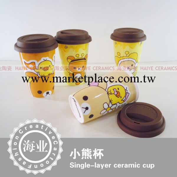 帶蓋單層杯 陶瓷杯 ECO CUP 潮州廠傢批發 水杯批發 輕松熊杯子工廠,批發,進口,代購