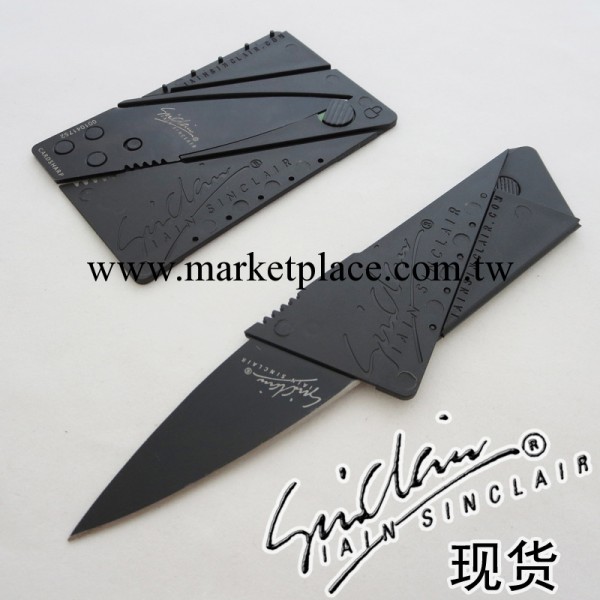 Cardsharp正品野外求生刀 多功能卡片小刀 信用卡折疊刀 軍刀卡工廠,批發,進口,代購