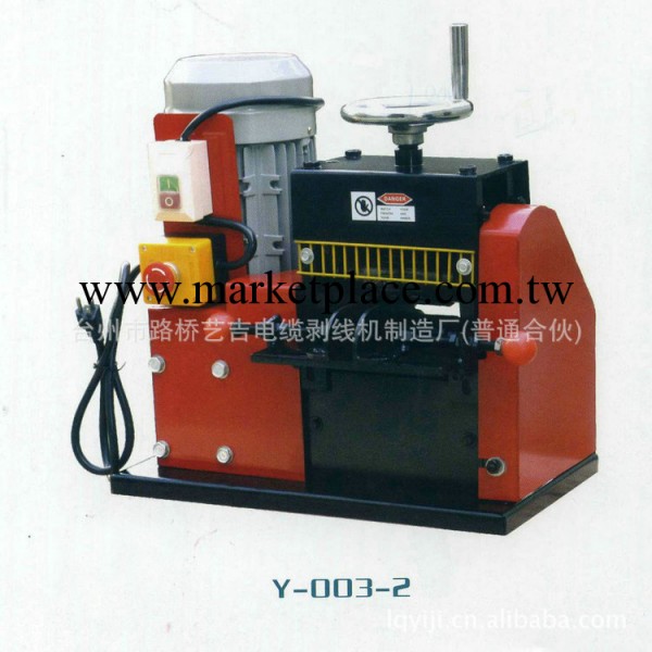 供應Y-003-2臺式剝線機  中間電纜剝線機   （專業制造）工廠,批發,進口,代購