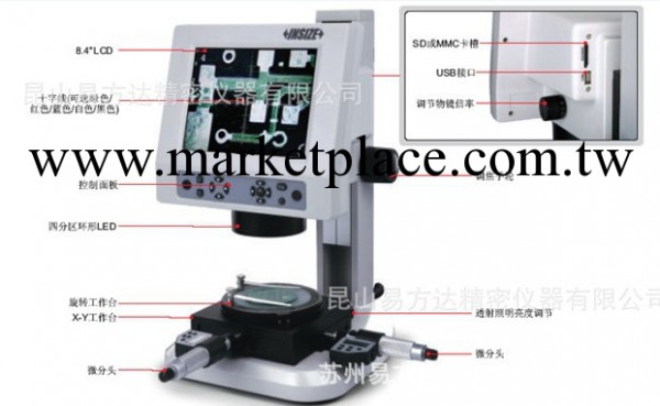 廠傢直銷 LCD測量顯微鏡 供應顯微鏡 昆山顯微鏡 英仕總代理工廠,批發,進口,代購