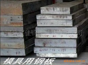 供應舞鋼模具鋼板WSM35B 模具表面光滑，有光澤，工廠,批發,進口,代購