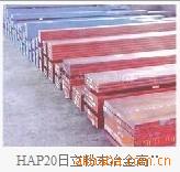 供應抗腐蝕鏡面模具鋼材HPM38鋼材價格工廠,批發,進口,代購