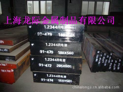 供應1．2083ESR鏡面塑膠模具鋼工廠,批發,進口,代購