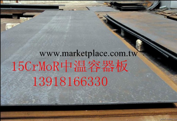上海15CrMoR中溫容器板新鋼/濟鋼/舞鋼批發・進口・工廠・代買・代購
