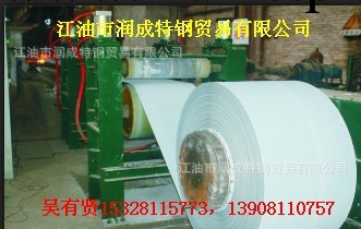 9Mn2V批量優惠供長城特鋼冷作模具鋼工廠,批發,進口,代購