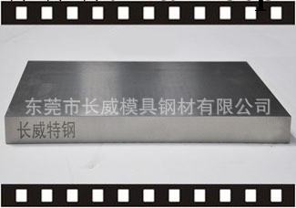 預硬模具鋼 熱處理研磨加工 精密五金沖子料訂做工廠,批發,進口,代購