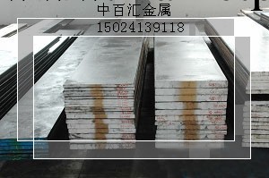 供應HP4MA塑膠模具鋼工廠,批發,進口,代購