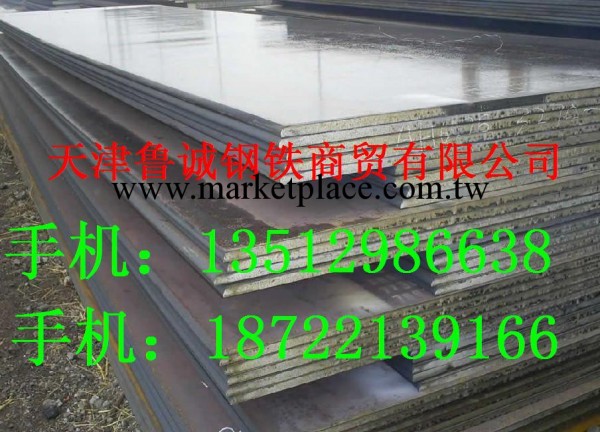 Q345中厚板 合金板工廠,批發,進口,代購
