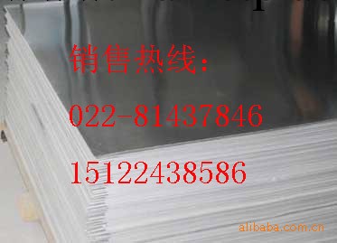 批發304不銹鋼白鋼板 國豐321H不銹鋼板 鏡面不銹鋼板中厚板工廠,批發,進口,代購