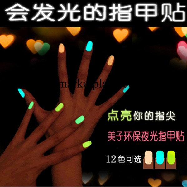 美甲廠傢直銷 夜光指甲貼 熒光法式美甲全貼紙 美甲裝飾 BWG49-60工廠,批發,進口,代購