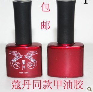 鳳丹正品甲油膠 美甲可卸QQ芭比膠 光療膠 封層/底膠工廠,批發,進口,代購