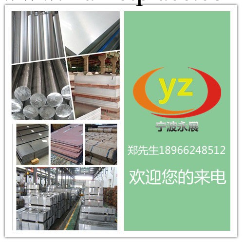 零售YG25鎢鋼 YG25進口鎢鋼硬質合金 YG25美國肯納工廠,批發,進口,代購