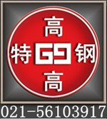 35CrMnSiA  圓鋼30CrMnSi工廠,批發,進口,代購