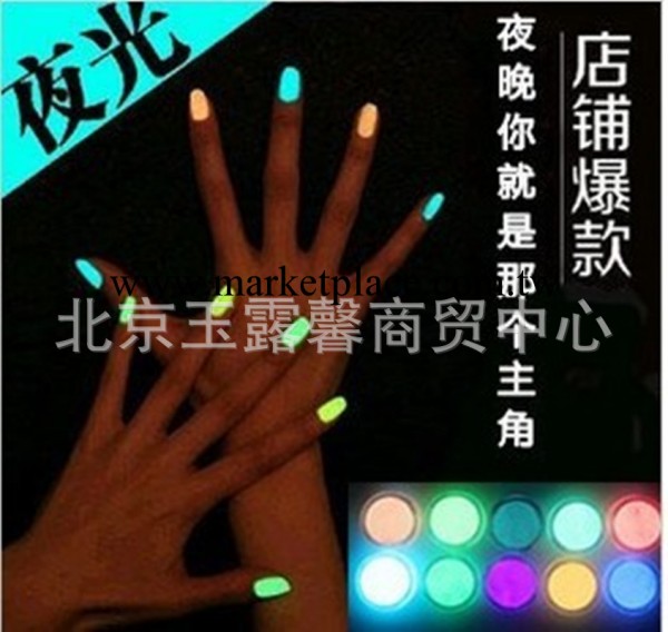 BK夜光指甲油正品 熒光糖果色指甲油套裝 美甲用品批發工廠,批發,進口,代購