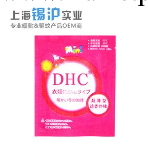 DHC正品 MINI暖貼 暖寶貼 暖寶寶 迷你發熱貼 暖身貼 廠傢直批批發・進口・工廠・代買・代購