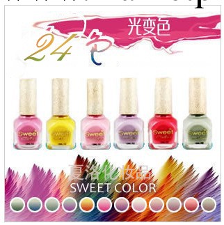 正品 SWEET COLOR 環保 指甲油批發 神奇變色系列 光變 24色工廠,批發,進口,代購