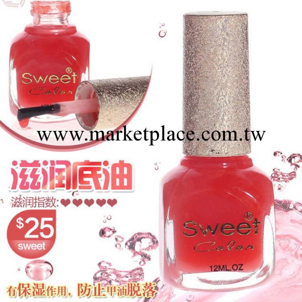 美甲用品 批發 Sweet Color 環保指甲油 功能油系列 滋潤底油工廠,批發,進口,代購