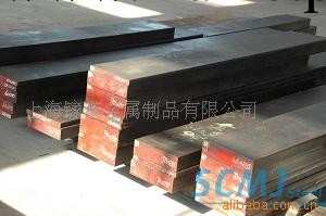 供應Cr12--合金工具鋼工廠,批發,進口,代購