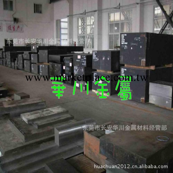 優批德標工具鋼1.2162 1.2201 1.2206 1.2101 1.2103 1.2108報價工廠,批發,進口,代購