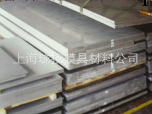 上海銷售SLD8模具鋼工廠,批發,進口,代購