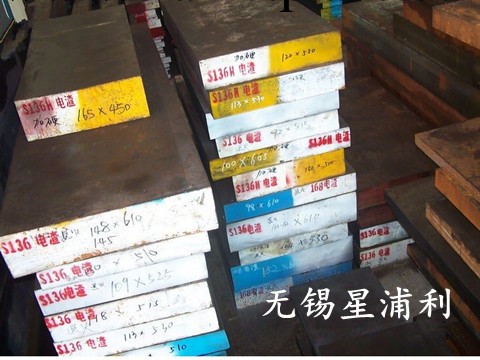 供應40crmnNiMo8模具鋼材工廠,批發,進口,代購