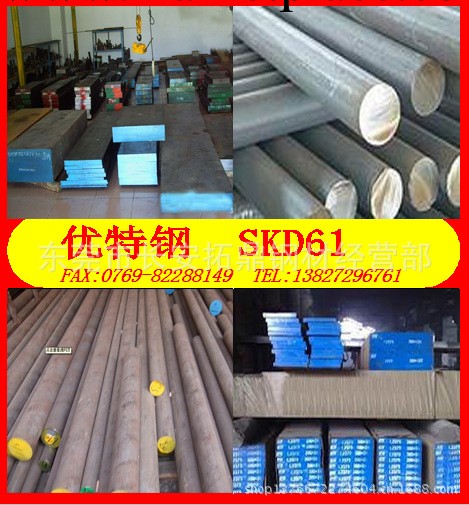 直銷SKD61模具鋼 日本SKD61模具鋼 超耐磨SKD61模具鋼 SKD61材料工廠,批發,進口,代購