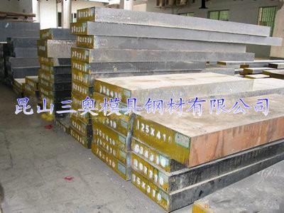 3Cr17Mo模具鋼工廠,批發,進口,代購