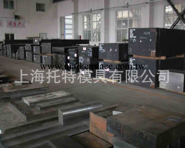 大型壓鑄模具鋼材8407 材質純凈 耐高溫 高壽命工廠,批發,進口,代購