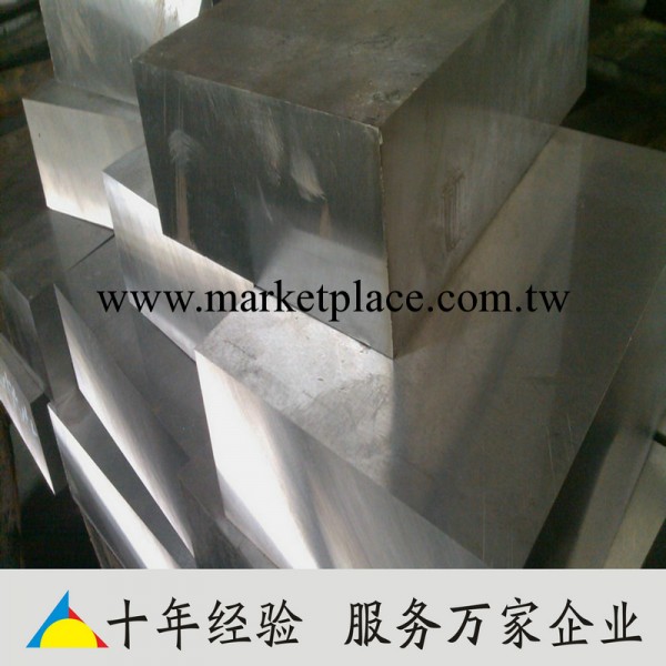德國撒斯特W.1.2085預硬鏡面塑料模具鋼工廠,批發,進口,代購