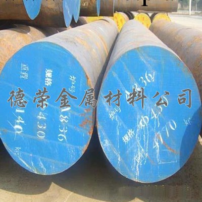 Cr12MoV 高韌性強度CR12MoV 沖孔凹模、切邊模、滾邊模用CR12MoV工廠,批發,進口,代購