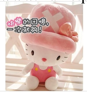 虧本僅1000隻 hello kitty變身喬巴 海賊王  毛絨玩具 禮品工廠,批發,進口,代購