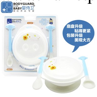 嬰侍衛 母嬰 嬰兒喂哺用品安全吸盤碗套裝/嬰兒餐具訓練碗 F612工廠,批發,進口,代購