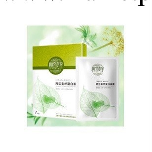 四倍絲潤親膚面膜貼 嫩白補水美白保濕潤白滋養批發・進口・工廠・代買・代購