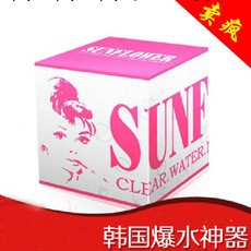 韓國爆水神器SUNFLOWER美白緊致補水保濕乳液 清爽美白保濕霜工廠,批發,進口,代購