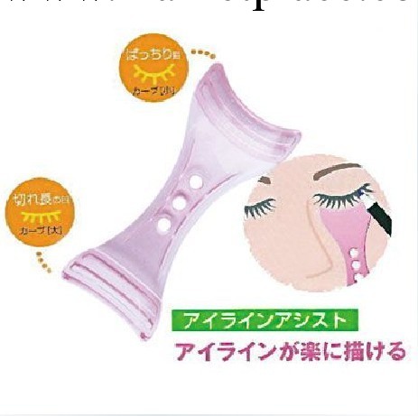 淘寶熱賣達賀產品批發 達賀0186 眼線輔助器批發 達賀美容用品工廠,批發,進口,代購