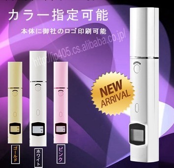 美容機霧化器 專業美容機 納米噴霧器 Sprayer噴霧工廠,批發,進口,代購