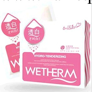 廣東 專櫃正品 溫碧泉 超薄水嫩透白面膜貼7片補水美白 化妝品工廠,批發,進口,代購