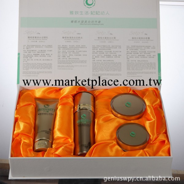 美白護膚套盒批發 九蜜橄欖水凝美白四件套 正品禮盒裝工廠,批發,進口,代購