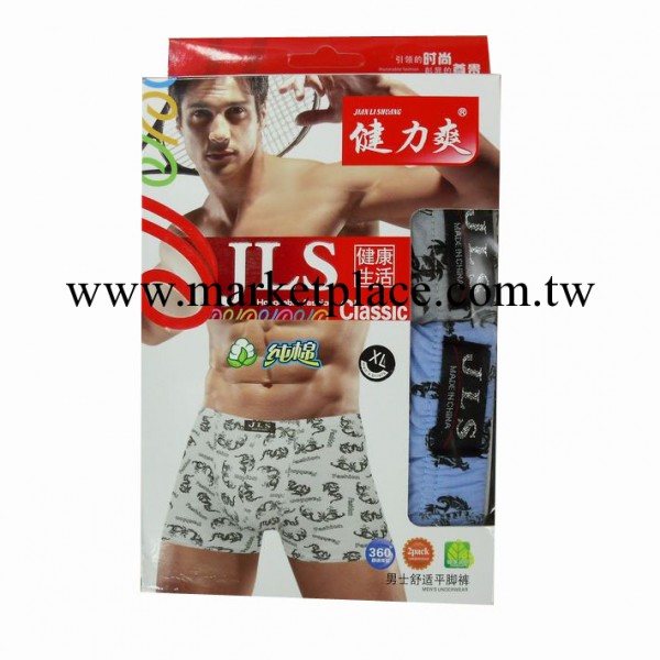 全棉平角褲 男士盒裝精品內褲 現貨供應 量大價優工廠,批發,進口,代購