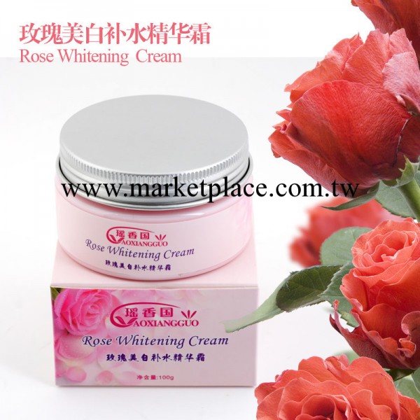 瑤香國 玫瑰美白精華霜保濕補水 提亮膚色 正品 100g 活動 批發工廠,批發,進口,代購