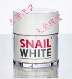 泰國 snail white嫩膚蝸牛霜 美白補水祛痘面霜工廠,批發,進口,代購