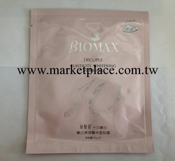 貝曼姿十貝臻白彈潤精華面貼膜 去黃淡斑美白補水保濕 蠶絲面膜7P工廠,批發,進口,代購