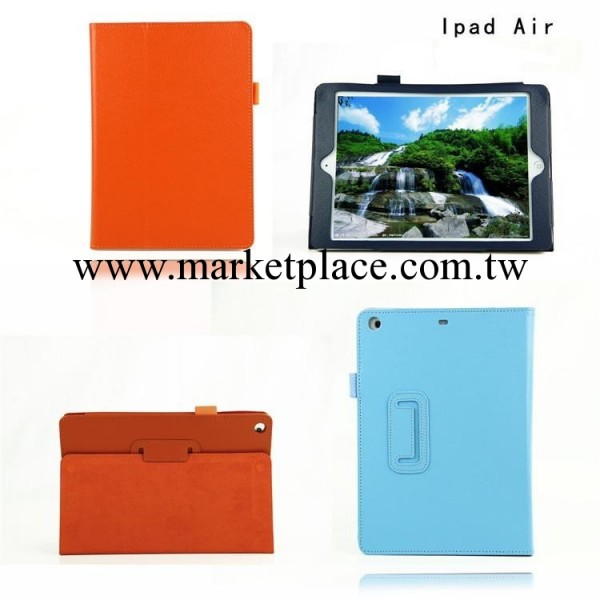 ipad 5荔枝紋二折皮套 ipad AIR皮套 ipad5保護外殼超薄支架工廠,批發,進口,代購