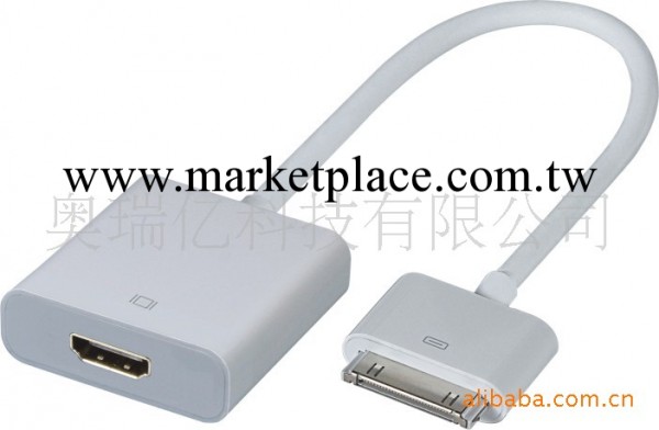 ipad to HDMI adapter 蘋果高清線 視頻線 HDMI線 IPAD鏡像同步工廠,批發,進口,代購