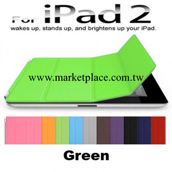 蘋果new ipad 2/3/4 SmartCover 保護殼皮套超薄 休眠 外殼配件工廠,批發,進口,代購