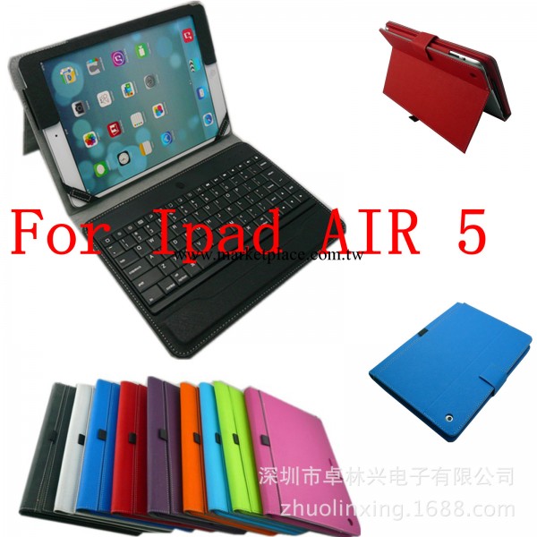 Apple Ipad air 5 分離式 藍牙鍵盤 休眠鍵盤皮套工廠,批發,進口,代購